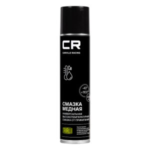 Смазка медная высокотемпературная, аэрозоль, 400ml