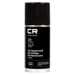 Лак защитный для клемм аккумулятора, аэрозоль, 210ml