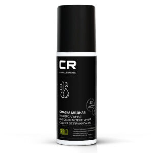 Смазка медная высокотемпературная, аэрозоль, 75ml