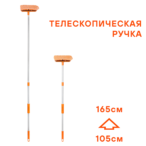 Швабра с щеткой 20см и телескопической ручкой 105-165см — изображение 2