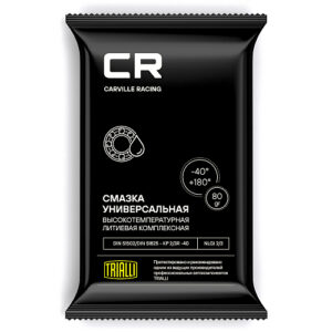 Смазка для ступичных подшипников, универсальная высокотемпературная литиевая комплексная, стик-пакет, 80 г