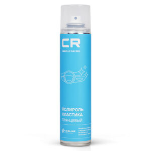 Полироль пластика, глянцевый, аэрозоль, 400 ml