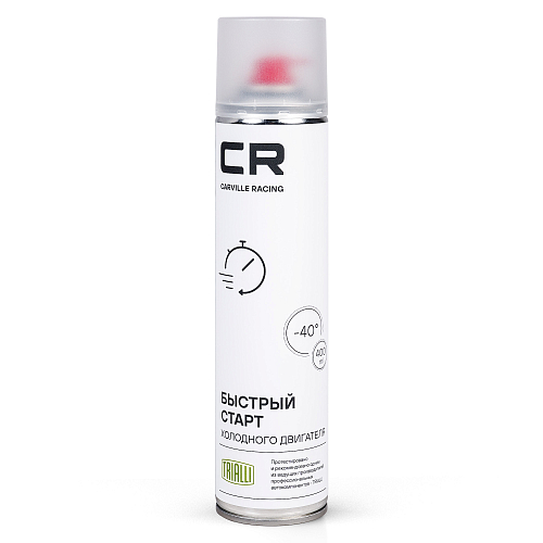 Быстрый старт холодного двигателя, аэрозоль, 400ml