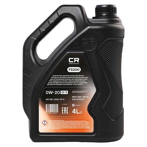 Масло моторное CARVILLE RACING FS300 0W-20 GF-5 4L — изображение 2