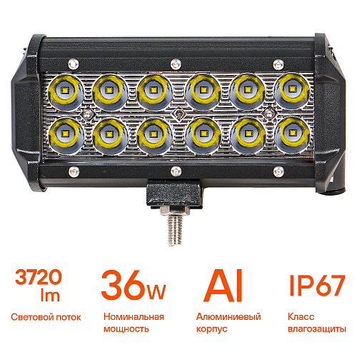Фара (балка) светодиодная двухрядная, 12LED, дальний свет, 36Вт, 165х78х65мм, 12/24В — изображение 2
