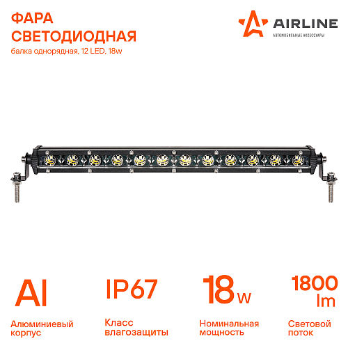 Фара (балка) светодиодная однорядная, 12LED, дальний свет, 18Вт, 343x30x47мм, 12/24В — изображение 2