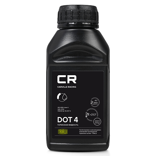 Тормозная жидкость DOT 4, 233мл/250гр