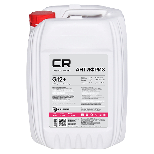Антифриз G12+ OAT -40°С, красный, готовый к применению, 10кг/9,35л