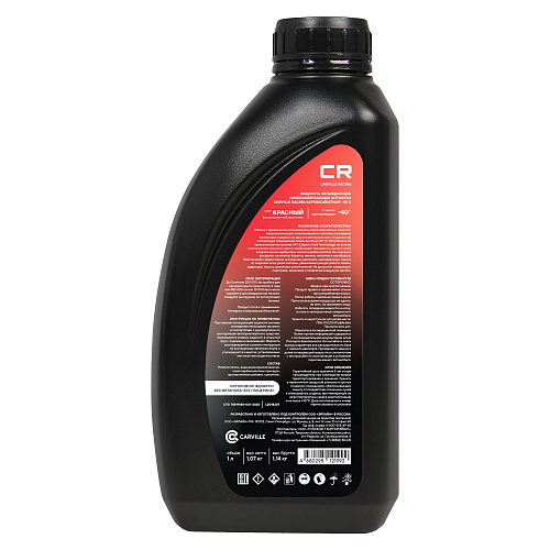 Антифриз карбоксилатный флуоресцентный -40°С, OAT, G12+, 1л/1.07кг — изображение 2