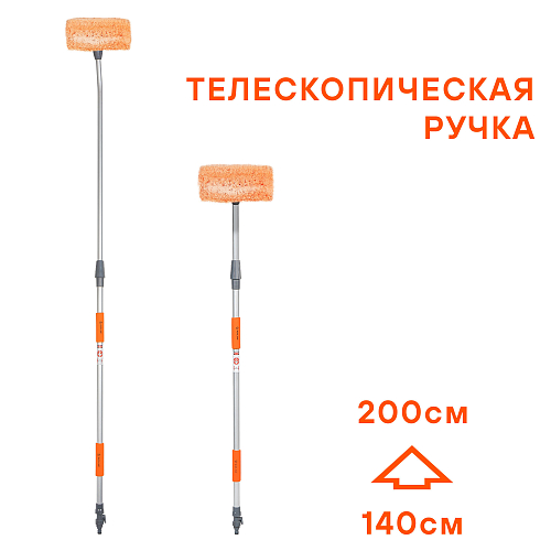 Швабра с насадкой для шланга, наклонной щеткой 29см и телескопической ручкой 140-200см — изображение 2