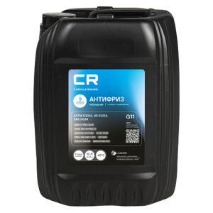 Антифриз гибридный -40°С, G11, 10л/10.74кг